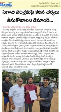 METTU SRIDHAR (M S R) (26)