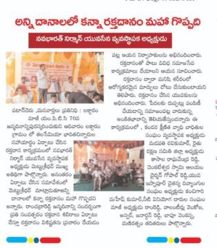 METTU SRIDHAR (M S R) (30)