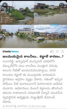 METTU SRIDHAR (M S R) (33)