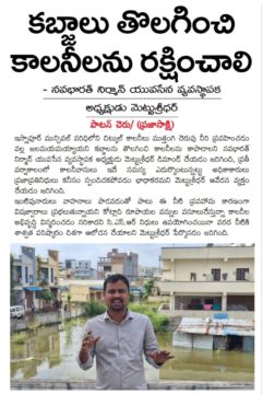 METTU SRIDHAR (M S R) (34)