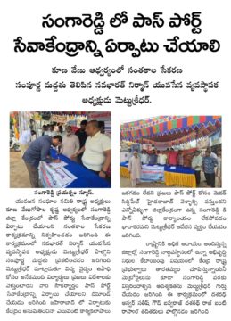 METTU SRIDHAR (M S R) (35)