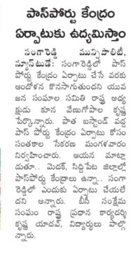 METTU SRIDHAR (M S R) (36)