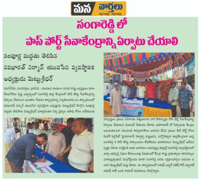 METTU SRIDHAR (M S R) (38)