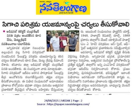 METTU SRIDHAR (M S R) (41)