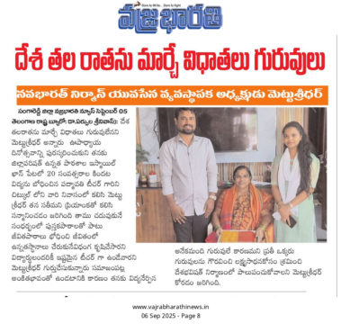 METTU SRIDHAR (M S R) (43)