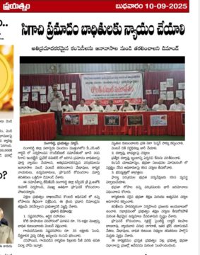 METTU SRIDHAR (M S R) (45)