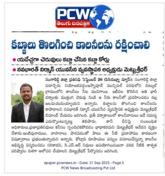 METTU SRIDHAR (M S R) (46)