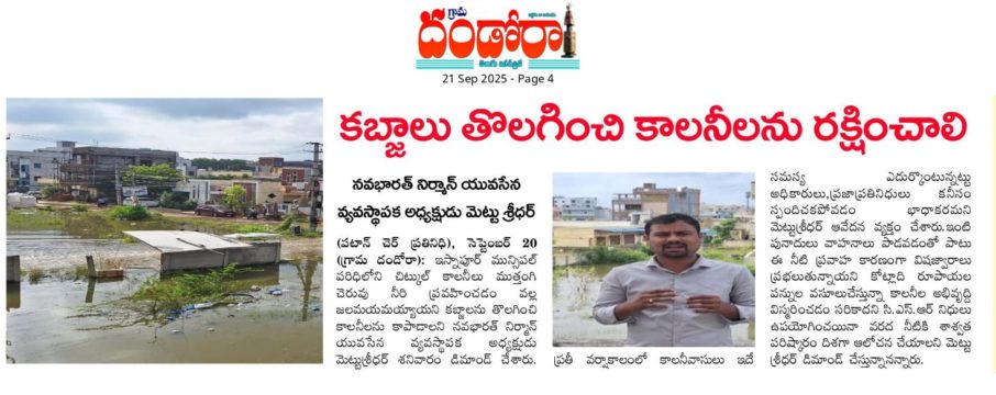 METTU SRIDHAR (M S R) (47)