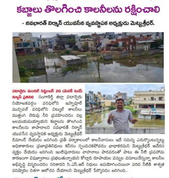 METTU SRIDHAR (M S R) (48)