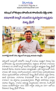 METTU SRIDHAR (M S R) (49)