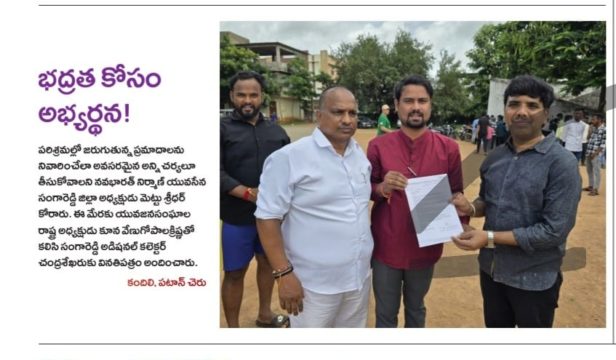 METTU SRIDHAR (M S R) (5)