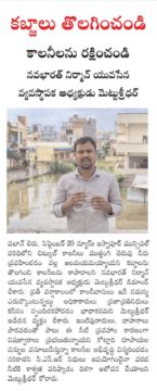 METTU SRIDHAR (M S R) (50)