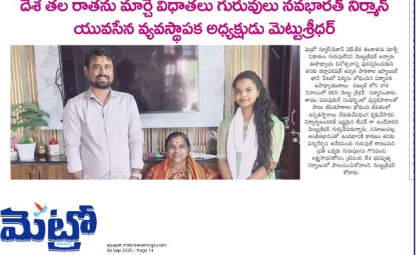 METTU SRIDHAR (M S R) (51)