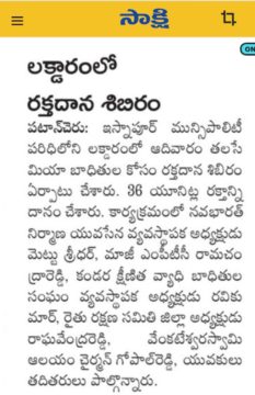 METTU SRIDHAR (M S R) (52)