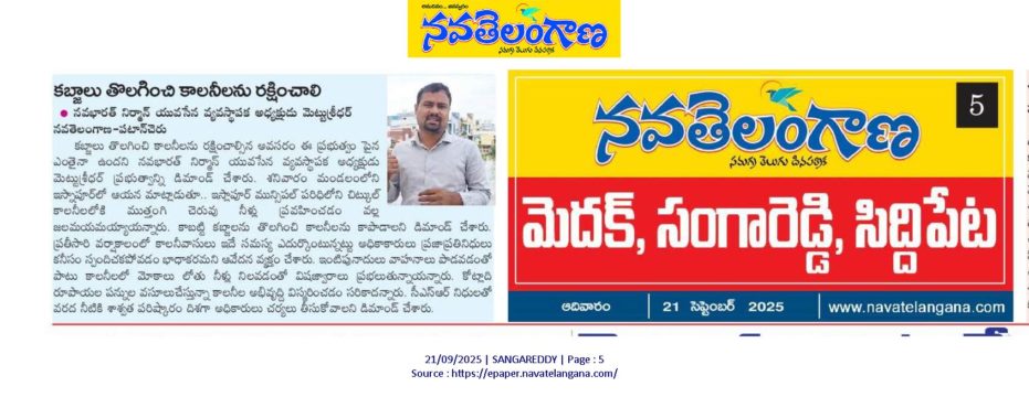 METTU SRIDHAR (M S R) (56)