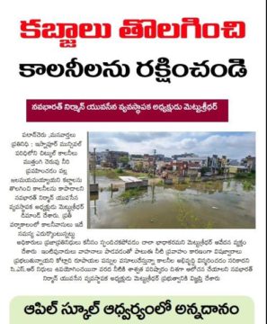 METTU SRIDHAR (M S R) (57)