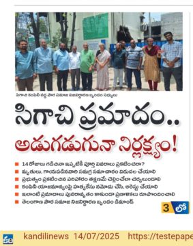 METTU SRIDHAR (M S R) (58)