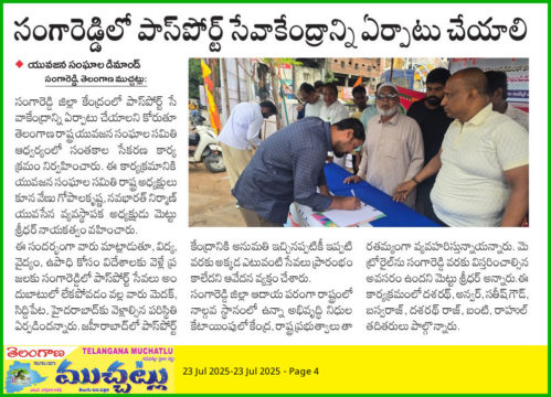 METTU SRIDHAR (M S R) (59)