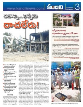 METTU SRIDHAR (M S R) (6)