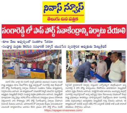 METTU SRIDHAR (M S R) (60)