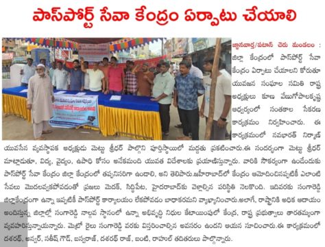 METTU SRIDHAR (M S R) (9)