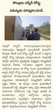 Mettu Sridhar (MSR) (11)