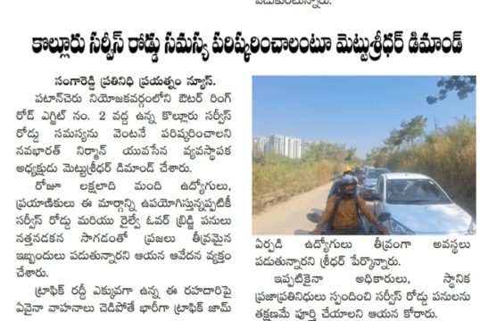 Mettu Sridhar (MSR) (12)