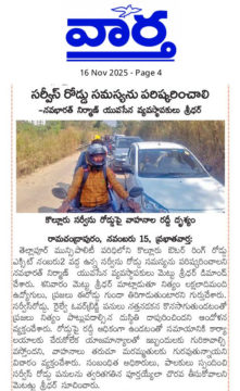 Mettu Sridhar (MSR) (13)