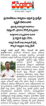 Mettu Sridhar (MSR) (17)