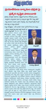 Mettu Sridhar (MSR) (21)