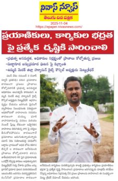 Mettu Sridhar (MSR) (22)