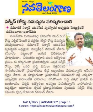 Mettu Sridhar (MSR) (24)