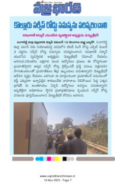 Mettu Sridhar (MSR) (26)