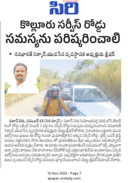 Mettu Sridhar (MSR) (27)