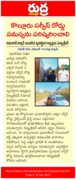 Mettu Sridhar (MSR) (28)