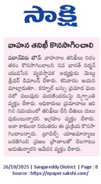 Mettu Sridhar (MSR) (3)