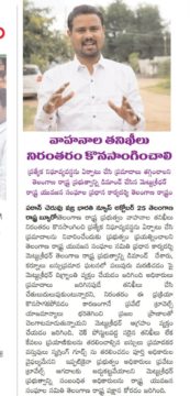 Mettu Sridhar (MSR) (32)