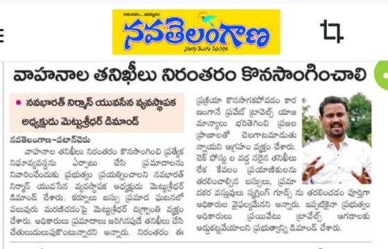 Mettu Sridhar (MSR) (36)