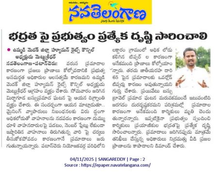 Mettu Sridhar (MSR) (9)