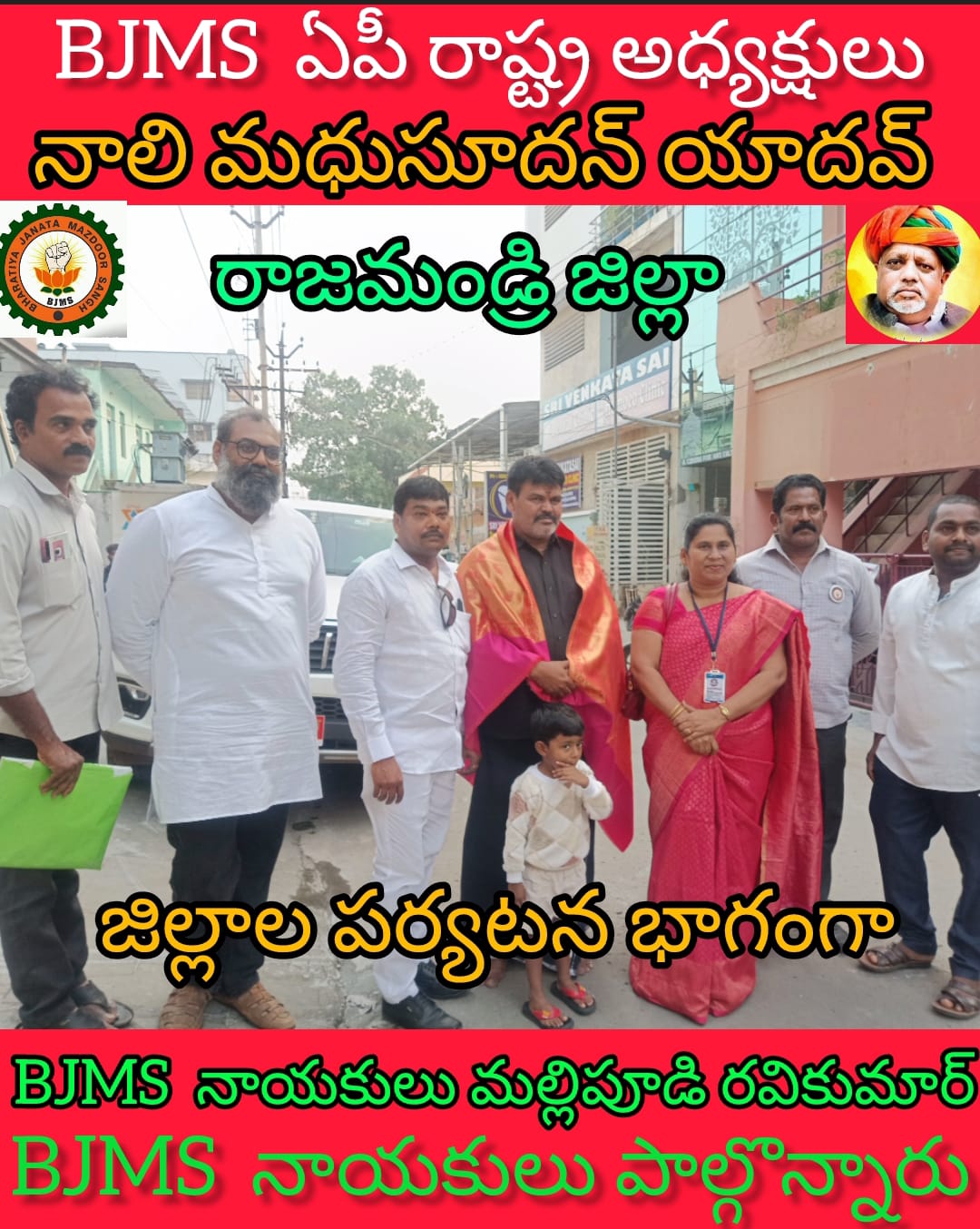 NALLI MADHUSUDHAN YADAV (14)