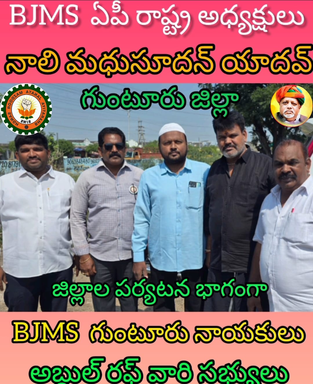 NALLI MADHUSUDHAN YADAV (22)