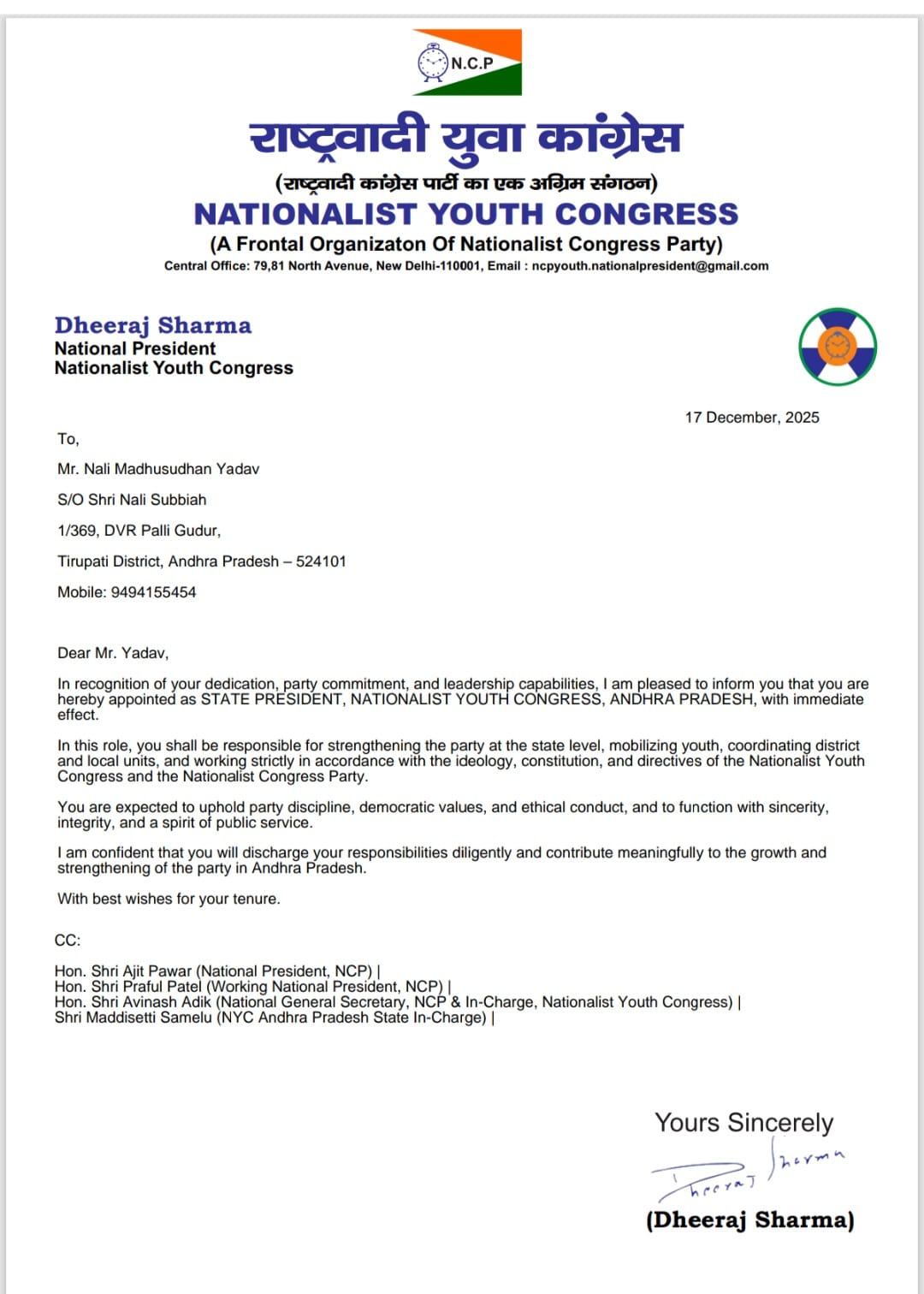 NALLI MADHUSUDHAN YADAV (23)