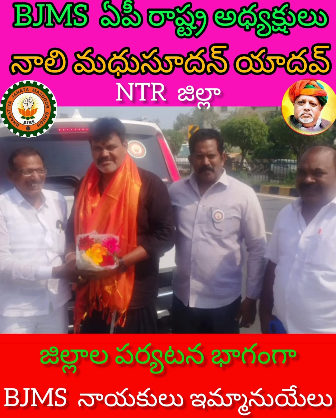 NALLI MADHUSUDHAN YADAV (24)