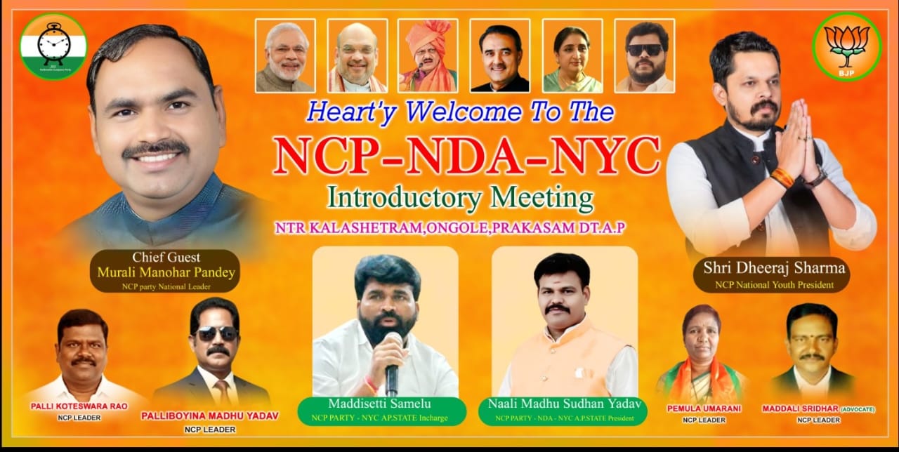 NALLI MADHUSUDHAN YADAV (5)