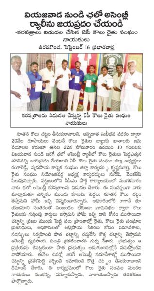 Netyam Madhu CPIM (28)