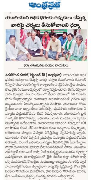 Netyam Madhu CPIM (30)