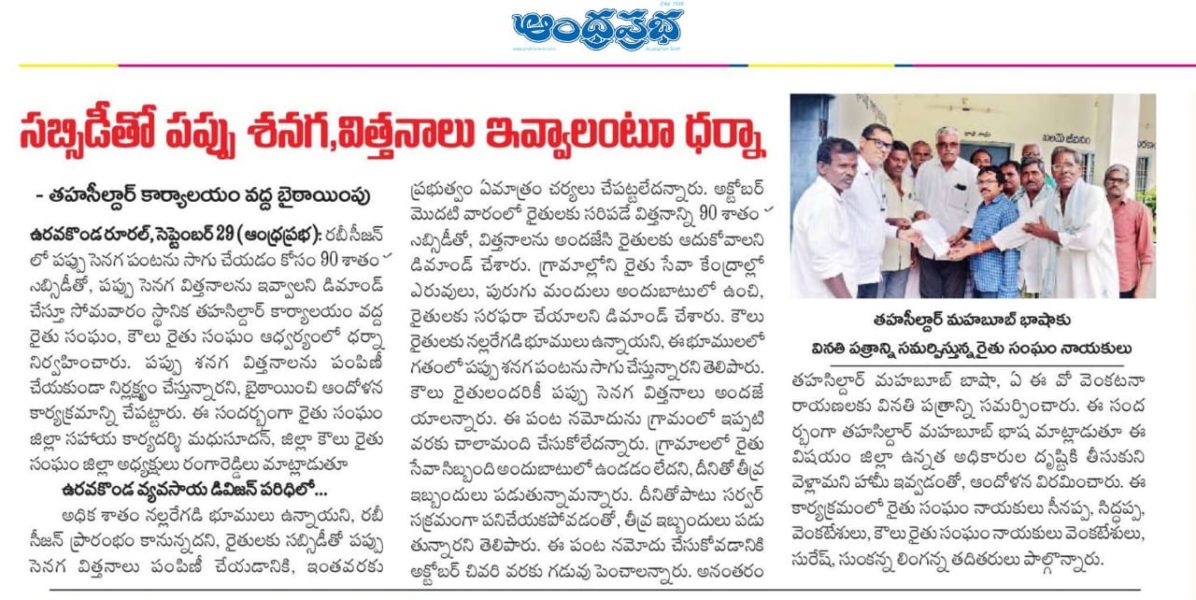 Netyam Madhu CPIM (33)