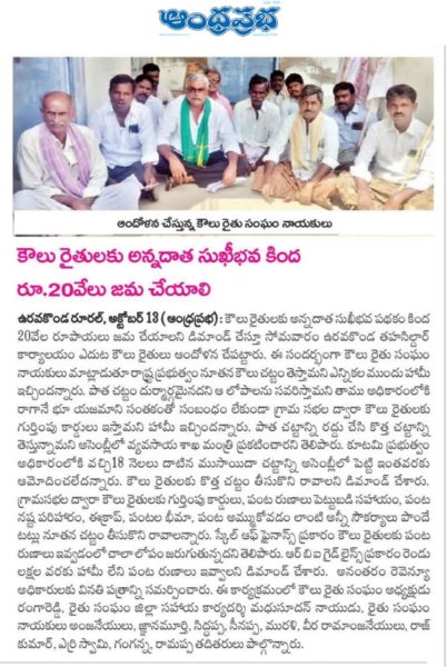 Netyam Madhu CPIM (35)