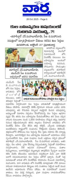 Netyam Madhu CPIM (38)