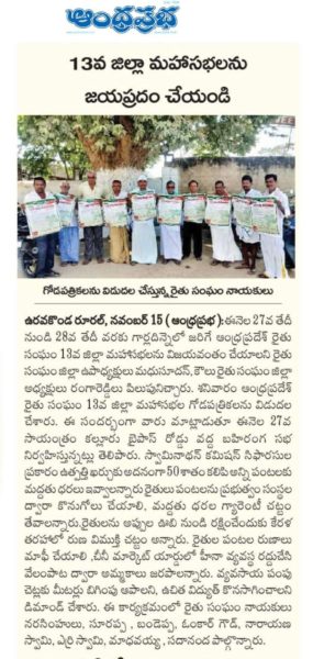 Netyam Madhu CPIM (40)